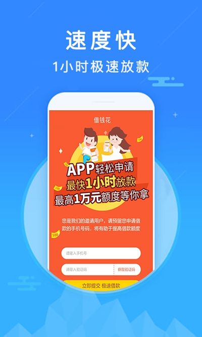 贷上钱上征信吗？贷上钱逾期会怎么样[多图]图片2