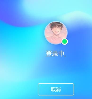 QQ如何关闭自动更新？关闭自动更新方法介绍[多图]图片1