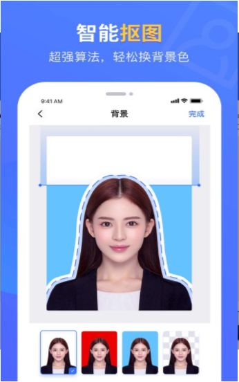 秒拍证件照app手机版图片1