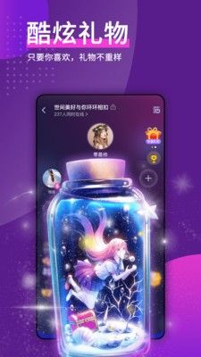 天喵星app手机版图片1