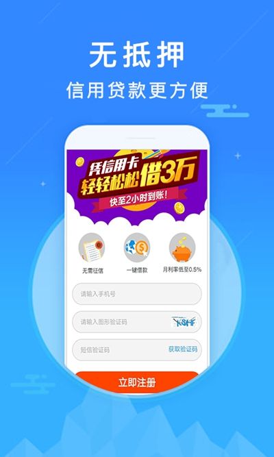 贷上钱上征信吗？贷上钱逾期会怎么样[多图]图片1