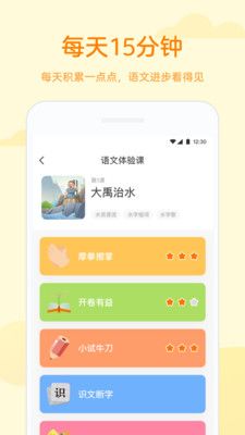 截图1