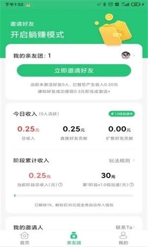 淘小鸡app手机版图片2