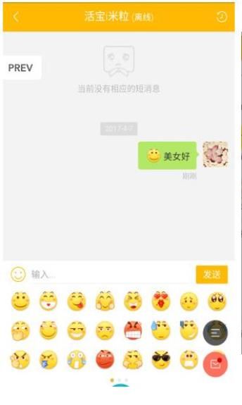 趣扒皮app手机版图片1