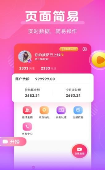 直淘淘app手机版图片1