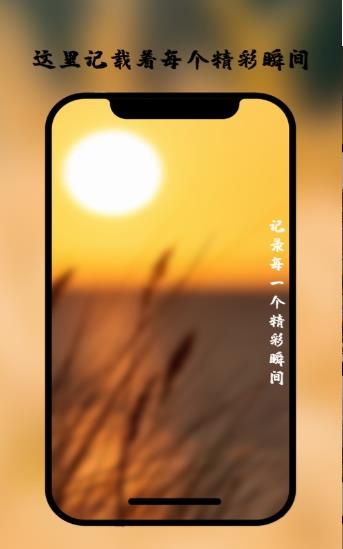 述说app手机版图片3